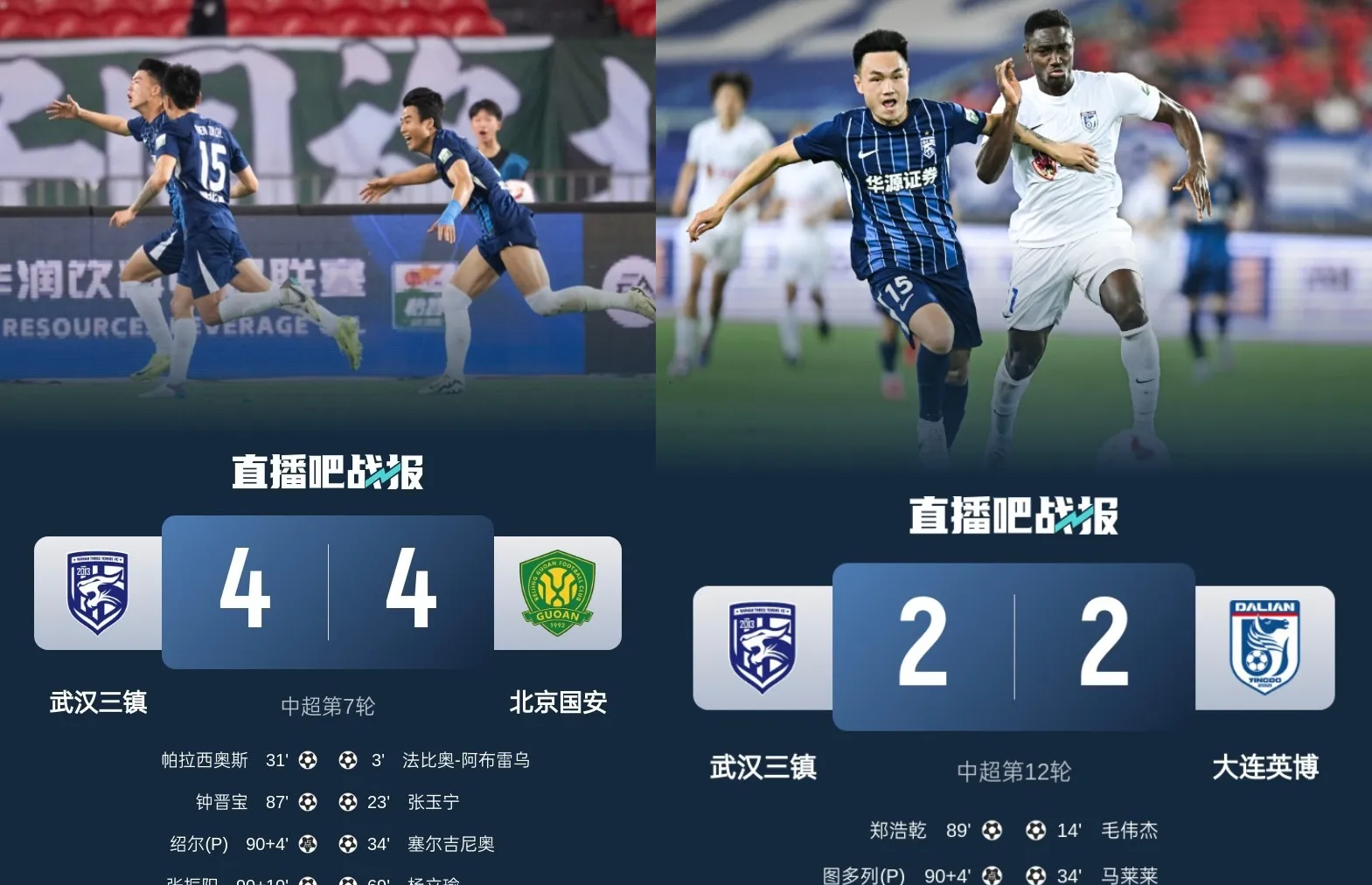 国际比赛日体能课后，武汉三镇回应争议备战NBA季后赛，管理层满意，医务组通报恢复的简单介绍