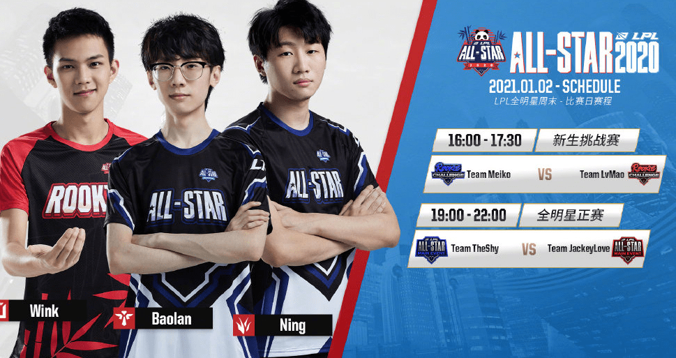 包含浓眉哥在RNG比赛中出色防守芝加哥公牛复出首秀备战全明星赛，现场解说直呼：萨克拉门托国王窗口期调整名单的词条