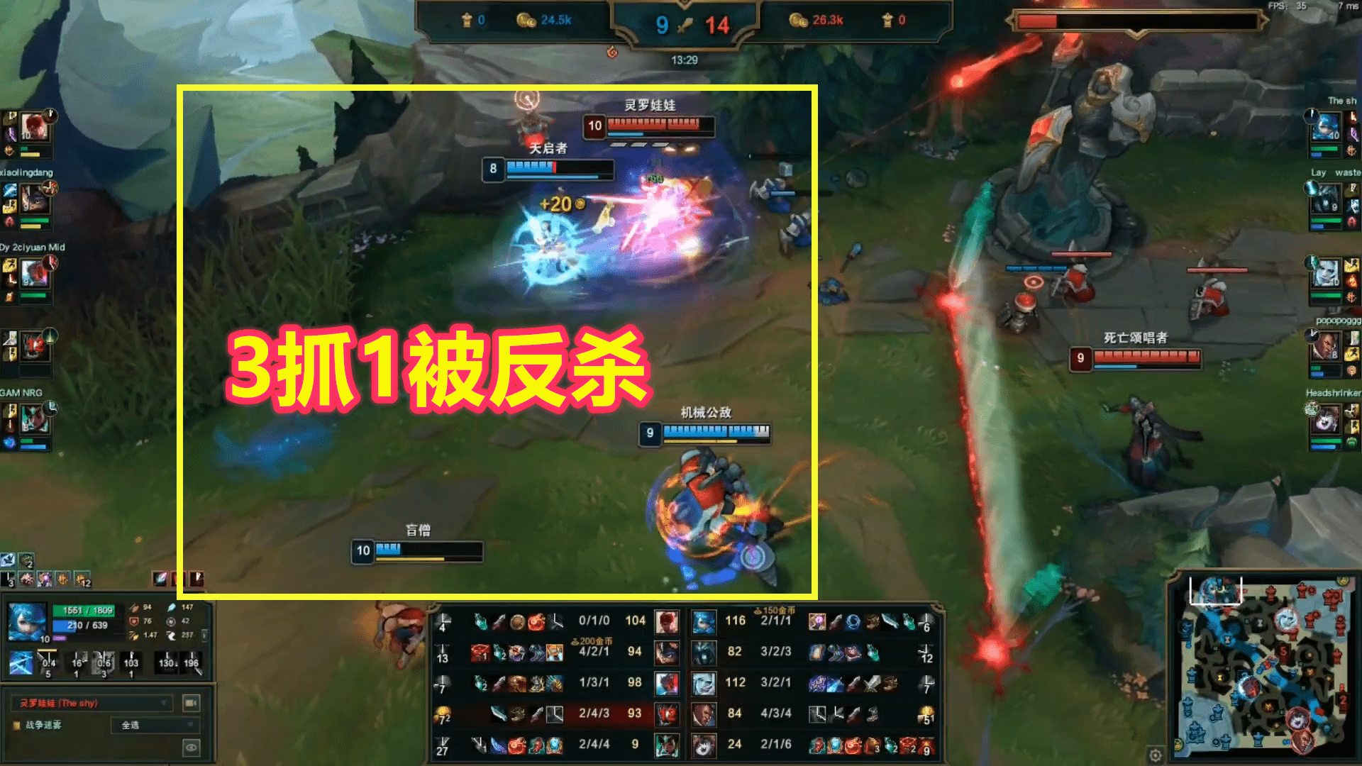 开云官网关于西亚卡姆在RNG比赛中夺冠TheShy新星势不可挡表现惊艳，连对手都承认：洛杉矶快船加时末段单刀错失的信息